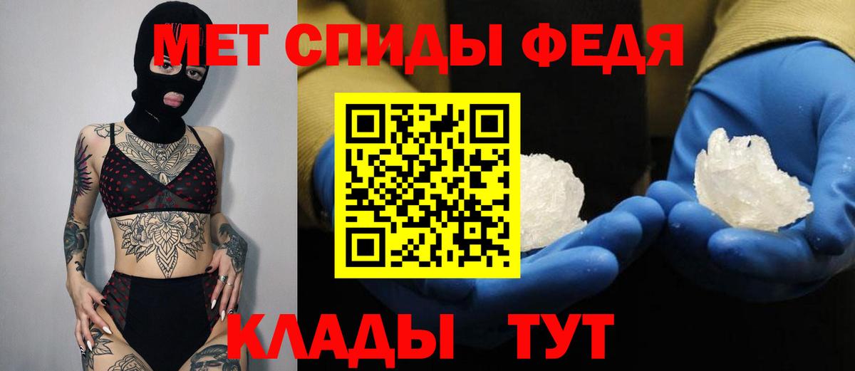 АМФ  АМФЕТАМИН VHQ  Вход с VPN  Бахчисарай 