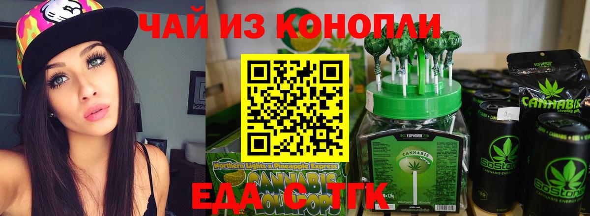 Бахчисарай  Canna-Cookies марихуана  Вход с VPN 