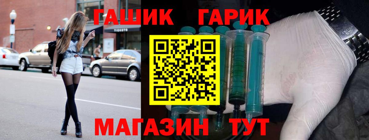 ГАШИШ хэш  Вход с VPN  ГАШ  хочу   Гашиш Изолятор  Бахчисарай 