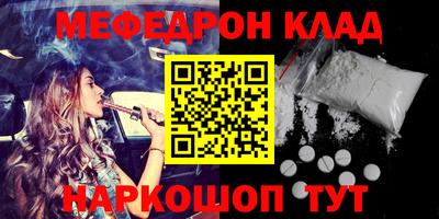 гашик Ангарск