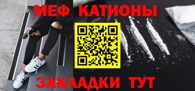 гашик Ангарск