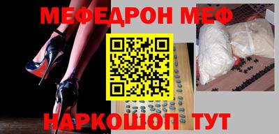 гашик Ангарск