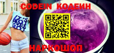 кокаин колумбия Анжеро-Судженск