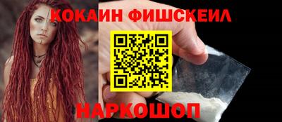 кокаин колумбия Анжеро-Судженск