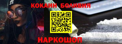 гашик Ангарск