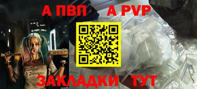 гашик Ангарск