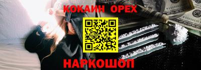 кокаин колумбия Анжеро-Судженск