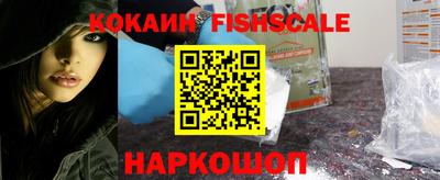 кокаин колумбия Анжеро-Судженск