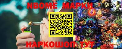 гашик Ангарск