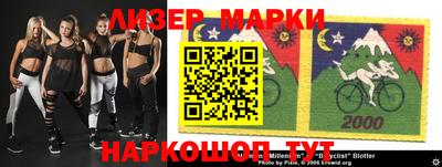сатива Анапа