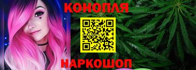 сатива Анапа