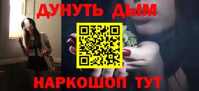 гашик Ангарск