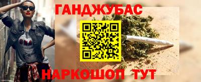 гашик Ангарск