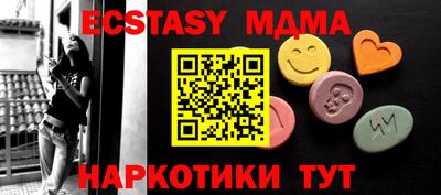 кокаин колумбия Анжеро-Судженск