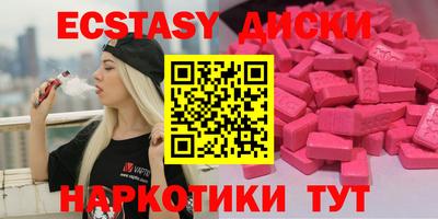 сатива Анапа