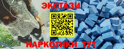 гашик Ангарск