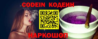 кокаин колумбия Анжеро-Судженск