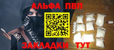 сатива Анапа