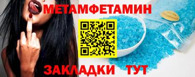 гашик Ангарск