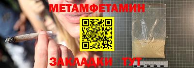 гашик Ангарск