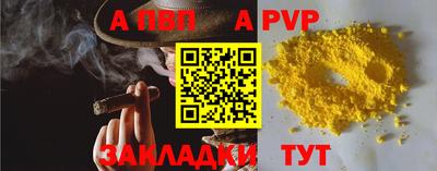 сатива Анапа