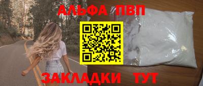 сатива Анапа