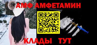сатива Анапа
