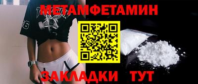 сатива Анапа
