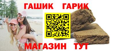 сатива Анапа