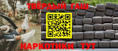 сатива Анапа