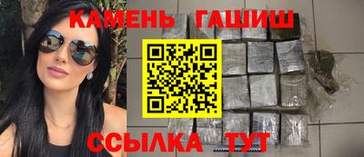 сатива Анапа