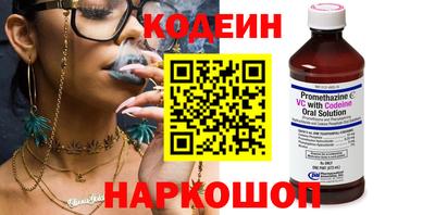 гашик Ангарск