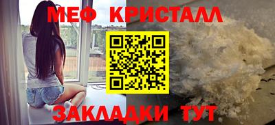 гашик Ангарск