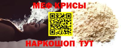 гашик Ангарск