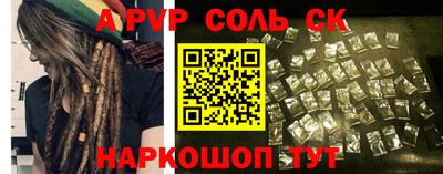 гашик Ангарск