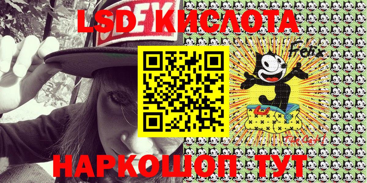 Бахчисарай  Марки NBOMe 1,5мг  Вход с VPN 