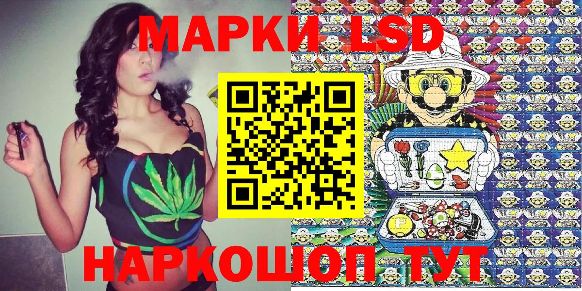 Наркотические марки 1500мкг Бахчисарай