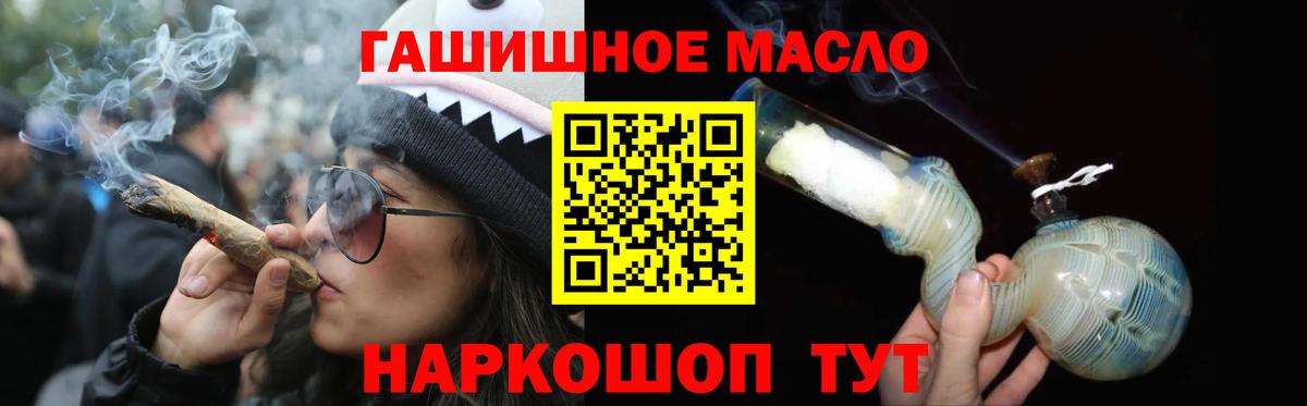 Бахчисарай  продажа наркотиков  Вход с VPN  Дистиллят ТГК вейп 