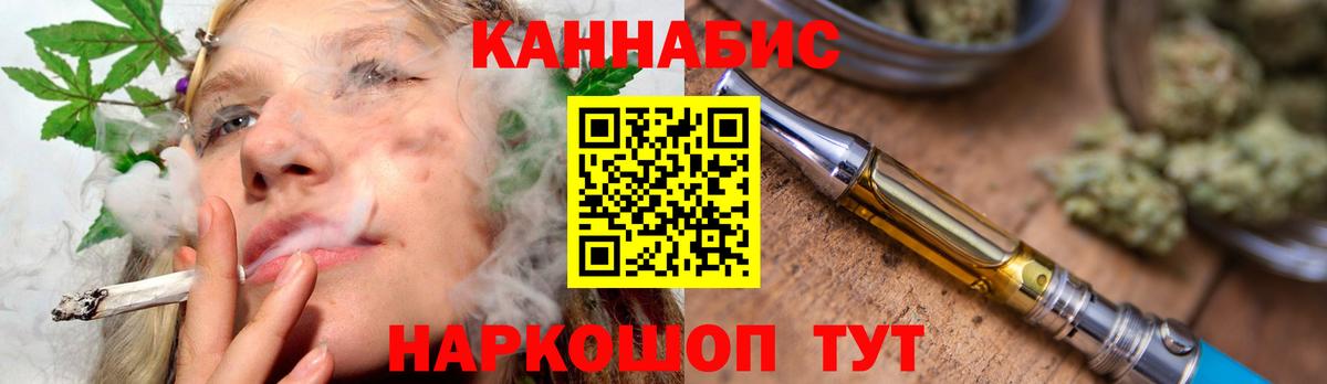 Бахчисарай  Каннабис Bruce Banner  Бошки Шишки семена  Вход с VPN  Каннабис Ganja 